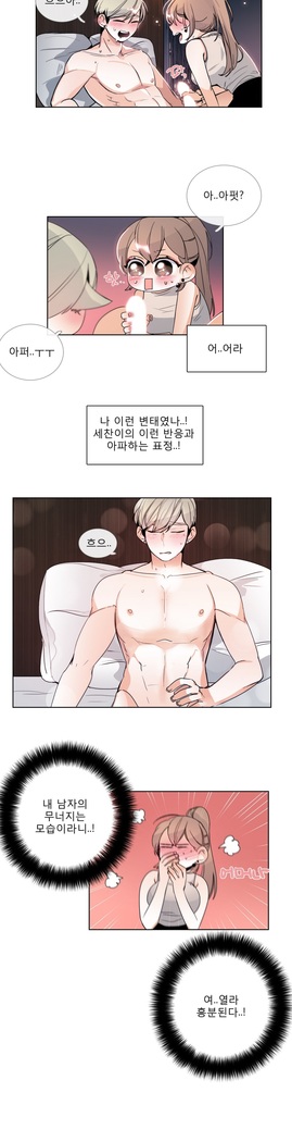 Talk to Me Ch.0-35