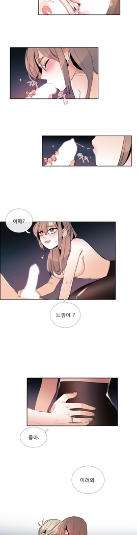 Talk to Me Ch.0-35