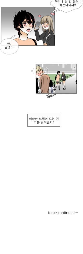 Talk to Me Ch.0-35