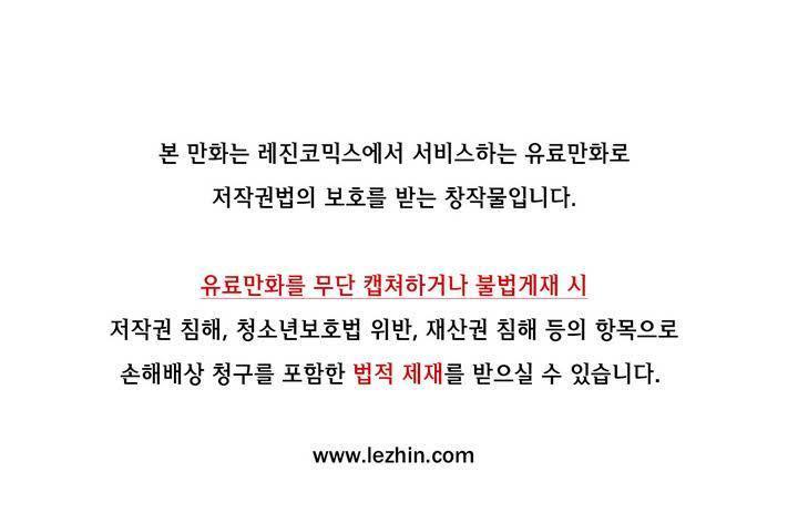 Talk to Me Ch.0-35
