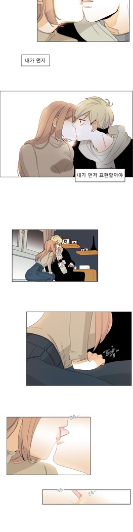 Talk to Me Ch.0-35