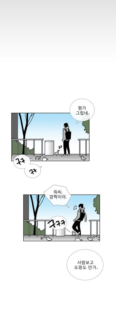Talk to Me Ch.0-35