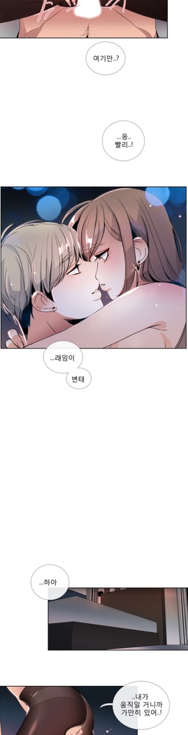 Talk to Me Ch.0-35
