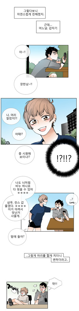 Talk to Me Ch.0-35
