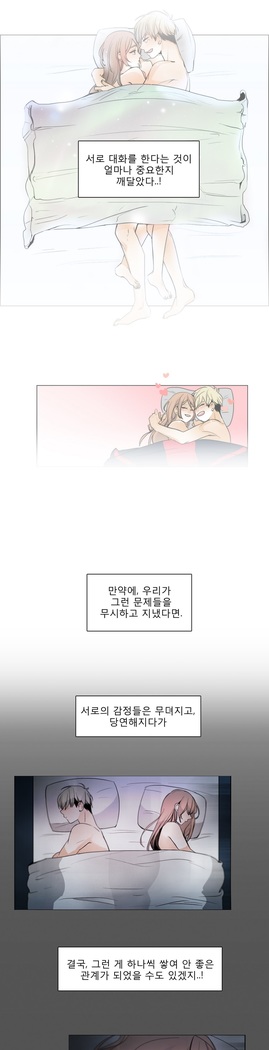 Talk to Me Ch.0-35