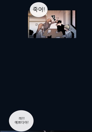 Talk to Me Ch.0-35 Page #602