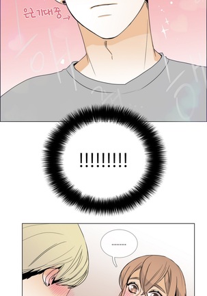 Talk to Me Ch.0-35 Page #170