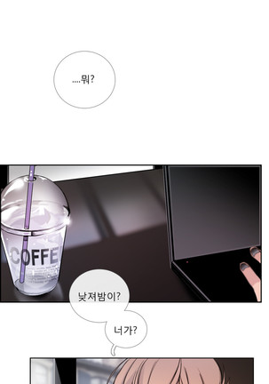 Talk to Me Ch.0-35 Page #466