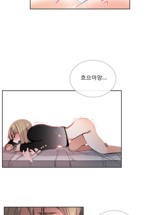 Talk to Me Ch.0-35 Page #717