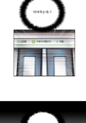 Talk to Me Ch.0-35 Page #617
