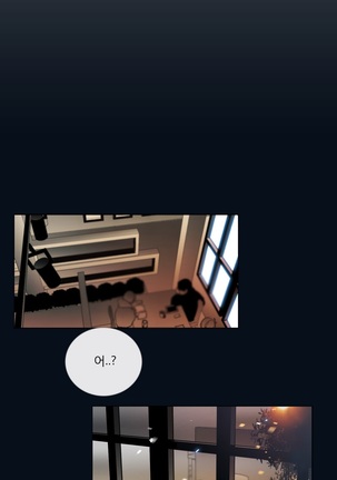 Talk to Me Ch.0-35 Page #601