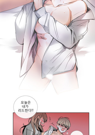 Talk to Me Ch.0-35 Page #468
