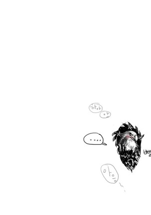 Talk to Me Ch.0-35 Page #561