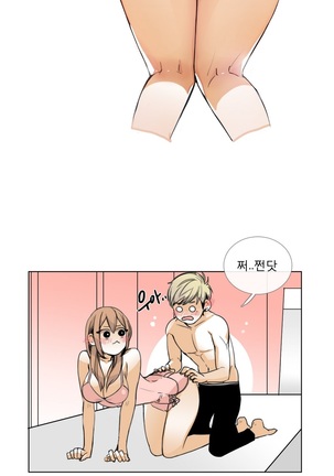 Talk to Me Ch.0-35 Page #129