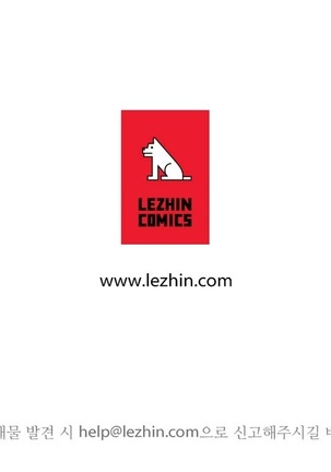 Talk to Me Ch.0-35 Page #236