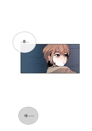 Talk to Me Ch.0-35 Page #502