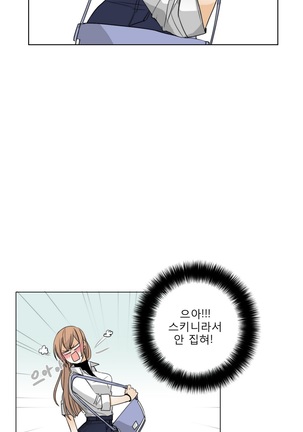 Talk to Me Ch.0-35 Page #111