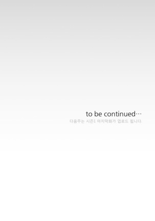 Talk to Me Ch.0-35 Page #583