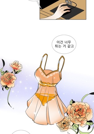Talk to Me Ch.0-35 Page #100