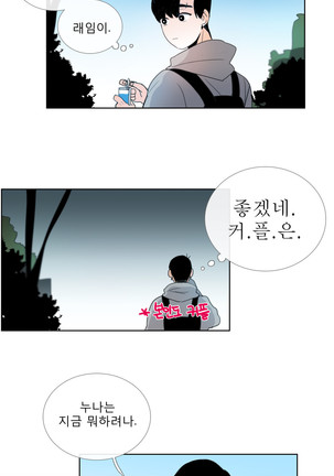 Talk to Me Ch.0-35 Page #740