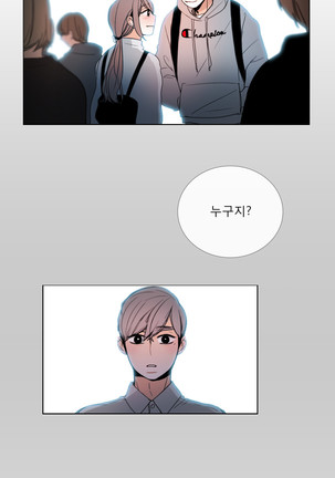 Talk to Me Ch.0-35 Page #736