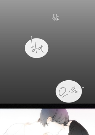 Talk to Me Ch.0-35 Page #357