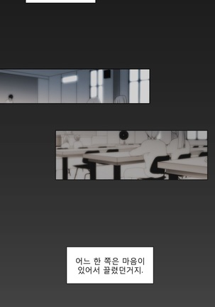 Talk to Me Ch.0-35 Page #577