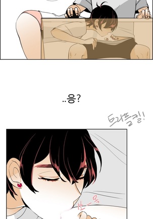 Talk to Me Ch.0-35 Page #317