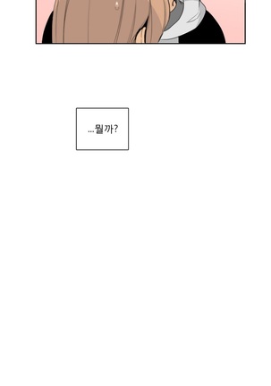 Talk to Me Ch.0-35 Page #269