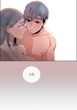 Talk to Me Ch.0-35 Page #716