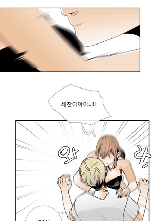 Talk to Me Ch.0-35 Page #324