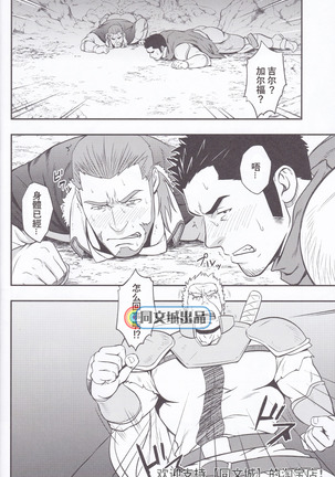 Image 9182206