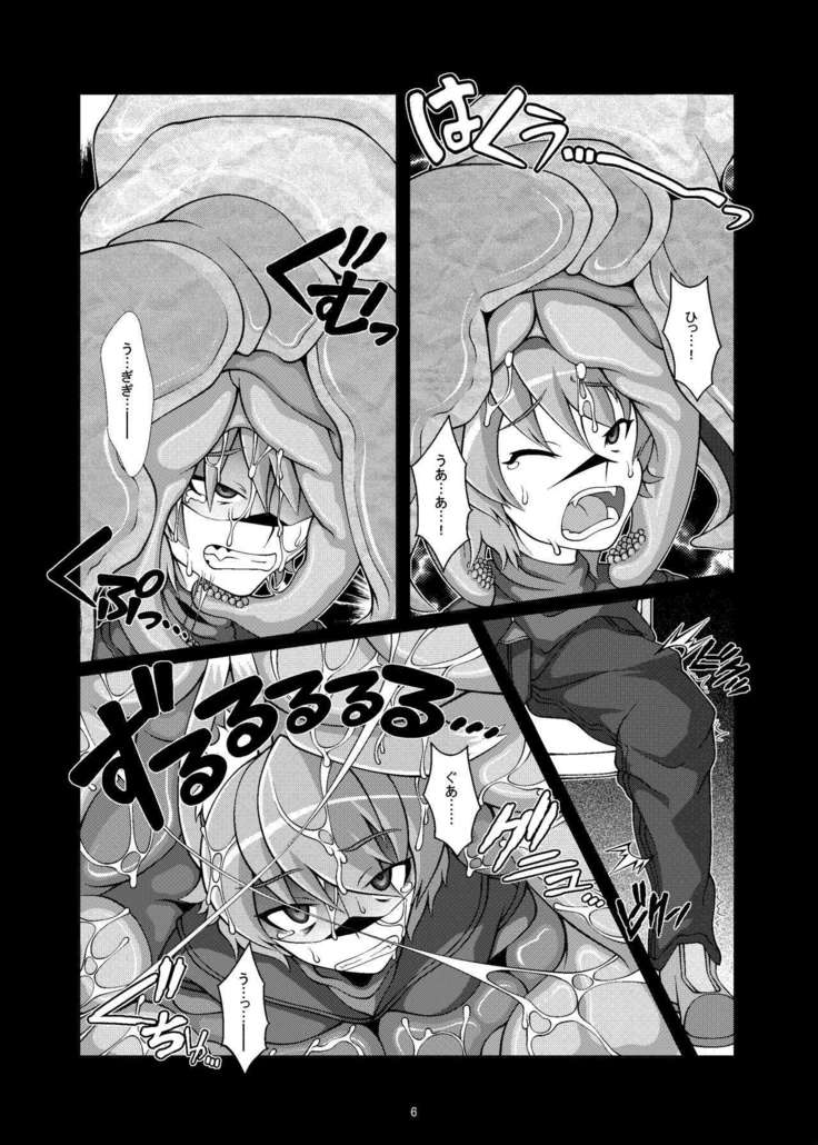 Kemonomimi Dining