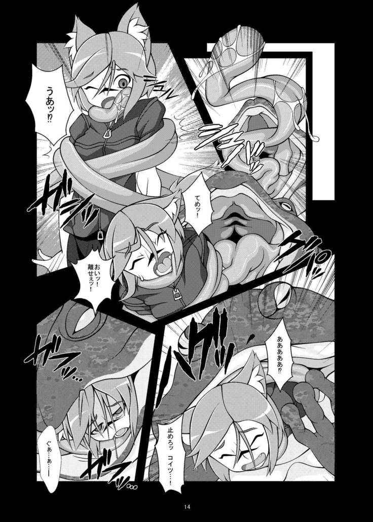 Kemonomimi Dining