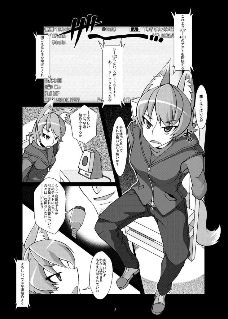 Kemonomimi Dining