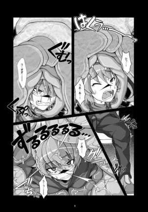 Image 3966653
