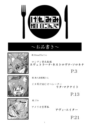 Image 3966663