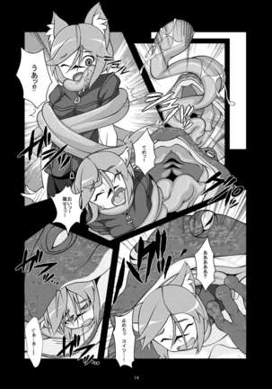 Image 3966658