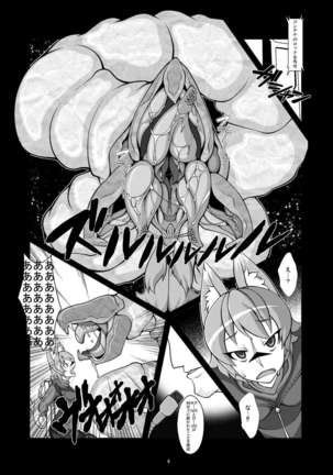 Image 3966651