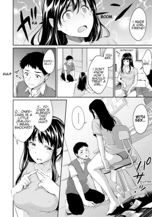 Onee-chan ni Makasenasai! | Leave it to Onee-chan! Page #3