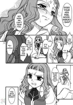 Midori chan ni Ki wo Tsukete Page #11