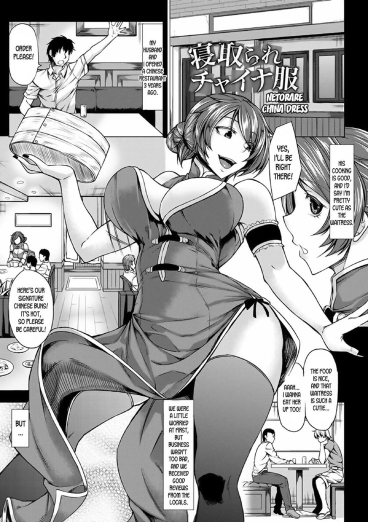 Saimin Shinsatsu