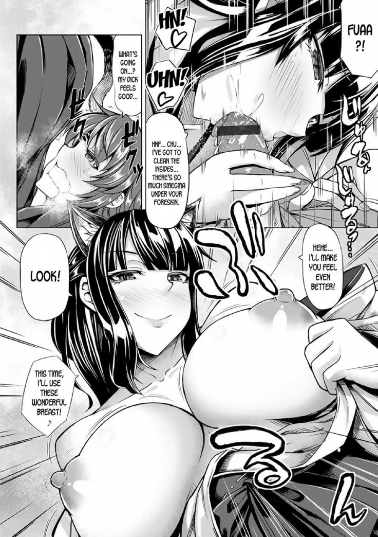 Saimin Shinsatsu
