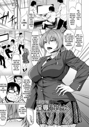 Saimin Shinsatsu Page #113