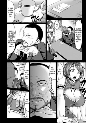 Saimin Shinsatsu Page #78