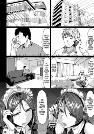 Saimin Shinsatsu Page #36