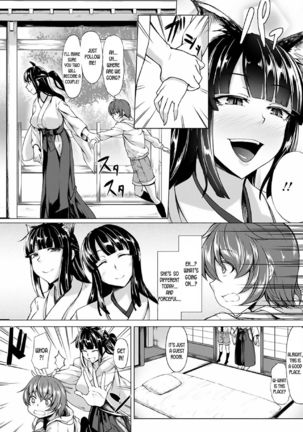 Saimin Shinsatsu Page #155