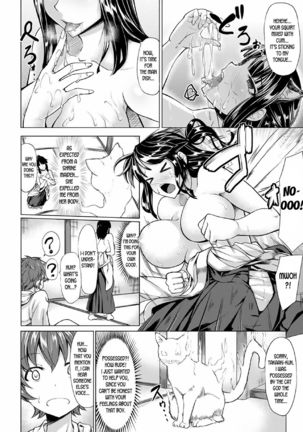 Saimin Shinsatsu Page #163