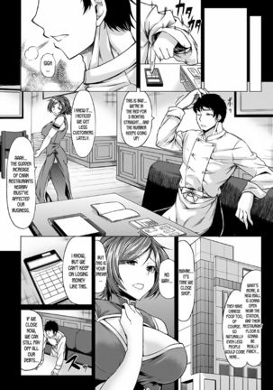 Saimin Shinsatsu Page #76