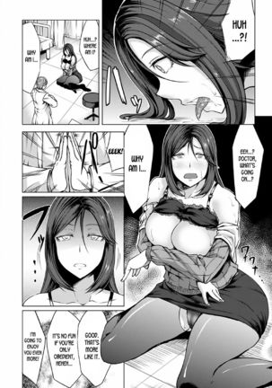 Saimin Shinsatsu Page #16
